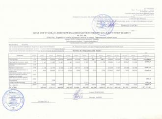 /Files/images/00007/kosht2021.jpg