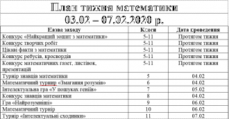 /Files/images/0093/plan.png