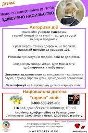 /Files/images/00sozped/domnas (2).jpg