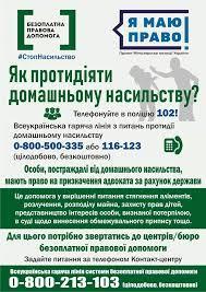 /Files/images/00sozped/domnas (7).jpg