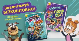 /Files/images/00sozped/minbezp (0).jpg
