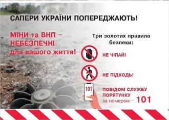 /Files/images/00sozped/minbezp (1).jpg