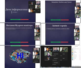 /Files/images/03-23/dinf11klas.png