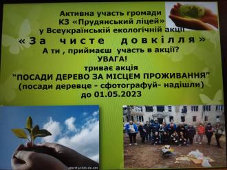 /Files/images/04-23/dovk2.jpg