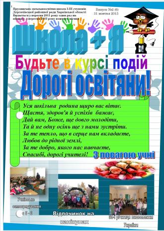 /Files/images/10-01.jpg
