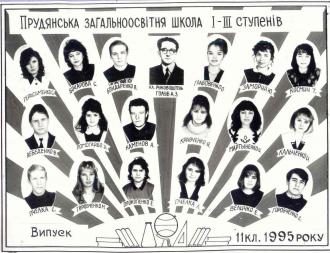 /Files/images/11-1995.jpg