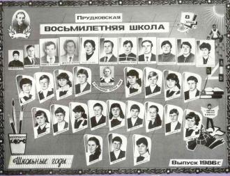 /Files/images/8-1986.jpg