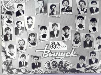/Files/images/8a-1985.jpg