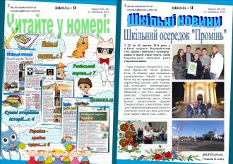 /Files/images/schm_2015_11-2.jpg