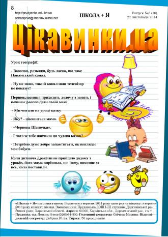 /Files/images/schm_2015_11-5.jpg