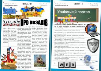 /Files/images/schm_2015_12-4.jpg
