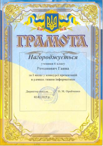 /Files/images/tygi_2015_1.jpg