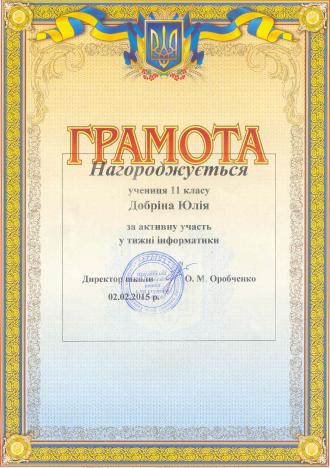 /Files/images/tygi_2015_2.jpg