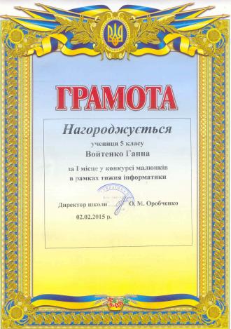 /Files/images/tygi_2015_3.jpg