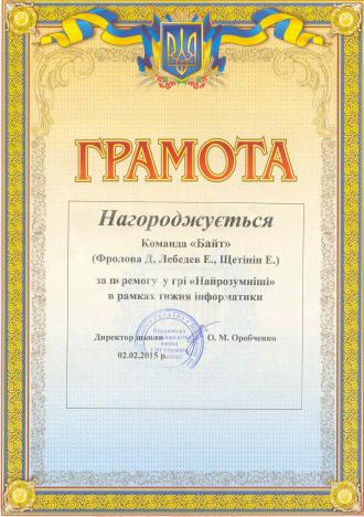 /Files/images/tygi_2015_4.jpg